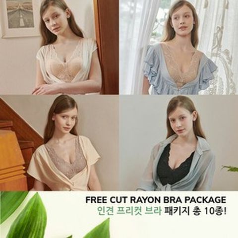 [24SS] 레이프릴 인견 프리컷 브라팬티8종+세컨팬티2종 (총10종)