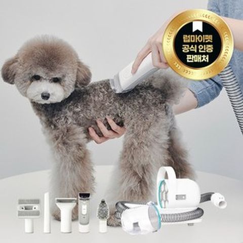 [본사직배송] 럽마이펫 애견이발기 러브마이펫 LOVEMYPET 홈쇼핑정품 애견미용기 진공바리깡, 럽마이펫 + 오토센서증정, 1세트