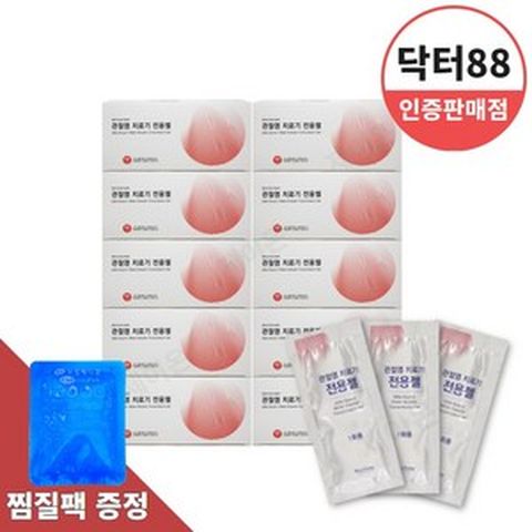 가정용 골관절치료기 닥터88 치료전용젤 60포x10박스, 10세트