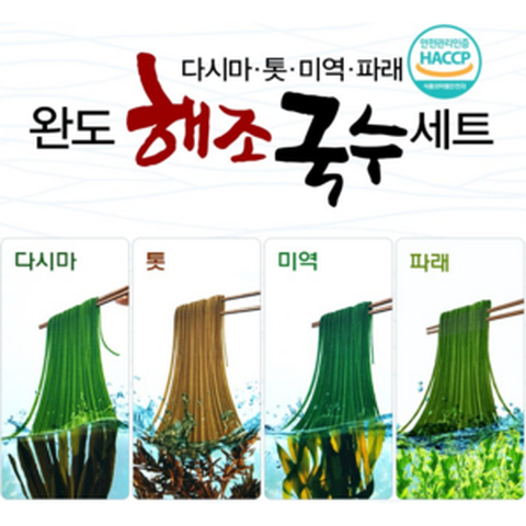 나혼자산다 박나래 해초 해조국수 미인, 6개