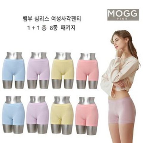 모그핑크 사각팬티/삼각팬티 8종 세트