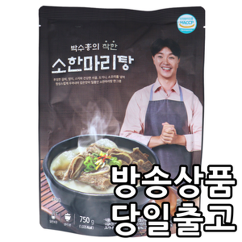 [홈쇼핑] [당일출고] 박수홍의 착한 소한마리탕, 750g, 8개