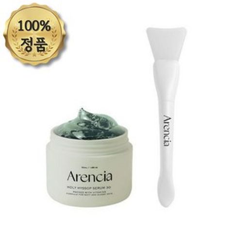아렌시아 쿨톤세럼 홀리 히솝 세럼 30 + 아렌시아 팩 브러쉬, 1개