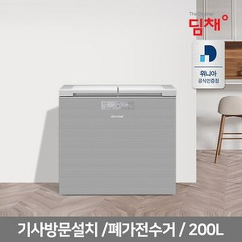 위니아 딤채 24년형 뚜껑형 김치냉장고 200리터, VDL20JFWNSS