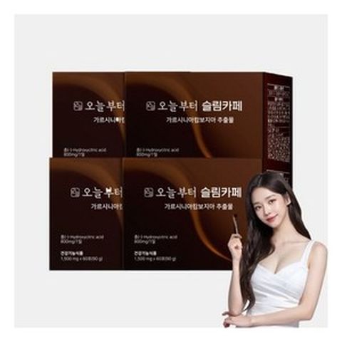 오늘부터 슬림카페 다이어트커피 방탄커피 가르시니아 240포, 오늘부터 슬림카페 다이어트커피 방탄커피 가르시니아 24