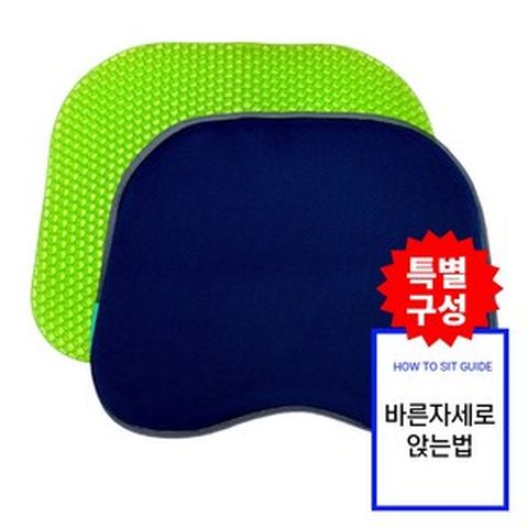 강호동방석 베타젤 시트 실리콘 건강 방석 L사이즈 1개 (방석1개 바른자세가이드 추가) 누나컴퍼니 특별구성, 네이비 (L사이즈 1개, 바른자세가이드 세트구성)