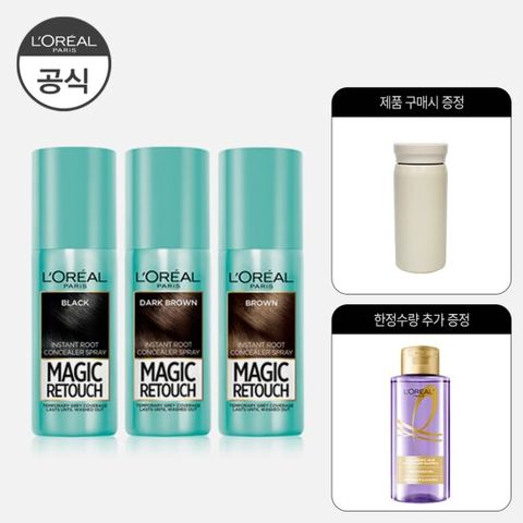 [로레알] [2개] 매직 리터치 새치커버 스프레이 3종 택1(+증정 텀블러+HA 샴푸 100ml)