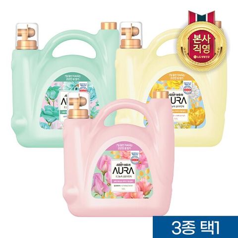 샤프란 아우라 대용량 섬유유연제 5.5L 3종 택1