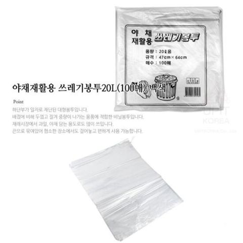 과일 야채 재활용 일반 비닐봉투 20리터 100매 백색