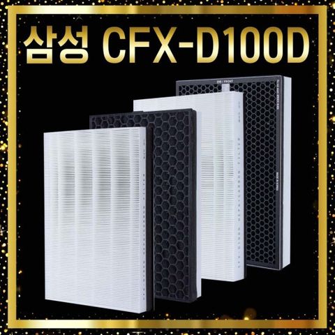 삼성 블루스카이 D100D 필터 AX60K5580WFD 일반형