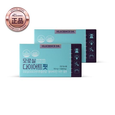모로실 다이어트 핏 8주분