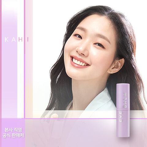 [KAHI] 가히 아이밤 단품