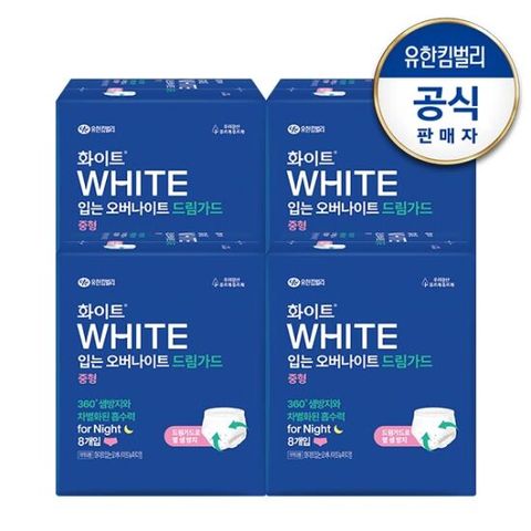 [*화이트]드림가드 입는오버나이트 8매x4팩+수퍼롱1(증)x2팩