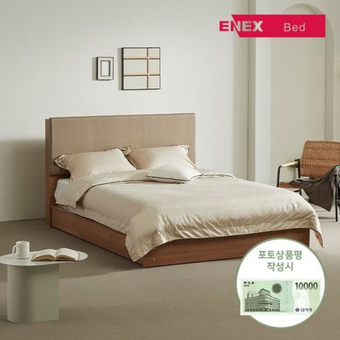 에넥스 스테이 호텔형 침대 Q(협탁미포함)