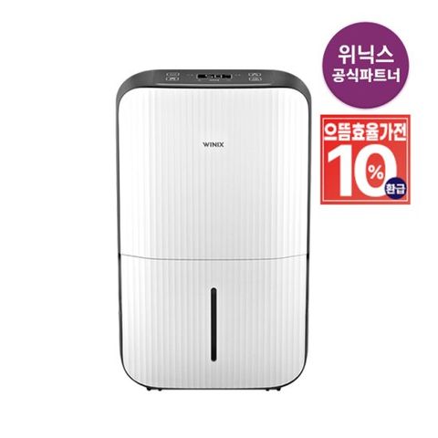 [가전환급10%][공식인증점][빠른발송][위닉스] 제습기 17L DN3E170-LWK 1등급