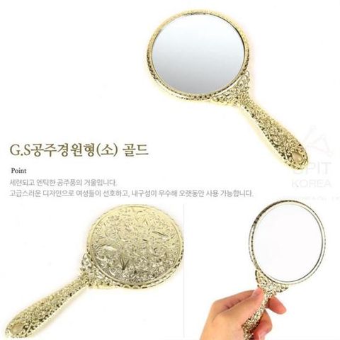 휴대용 공주손거울 소 골드 예쁜 뒤통수 손잡이거울