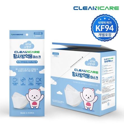 한송 크린케어 황사방역용 KF94 마스크 소형 화이트(100매)
