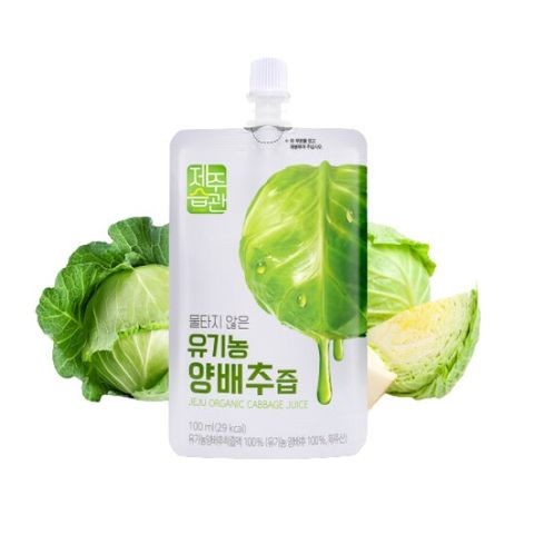 [제주습관] 양배추즙 30포+당근즙10포+비트즙 10포
