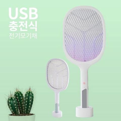 바른 USB충전식 전기모기채 C type 전자모기채/전기모기채/모기채/충전식모기채/USB모기채/Ctype전기모기채