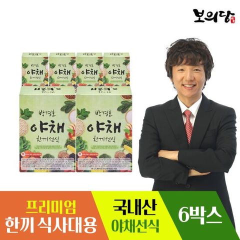 [쇼핑백증정]박경호 야채한끼선식 6박스 (30g x 60포)
