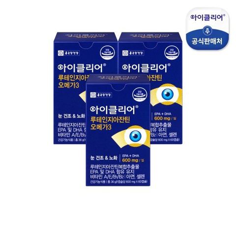 [종근당건강] 아이클리어 루테인 지아잔틴 오메가3 3박스(3개월)