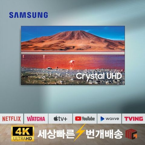 삼성 43TU7000 43인치(109cm) UHD 리퍼 스마트TV 지방권 스탠드