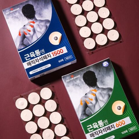 근육통엔 매직 자석 패치 파스 600(2box)+1500(2box) 총330매