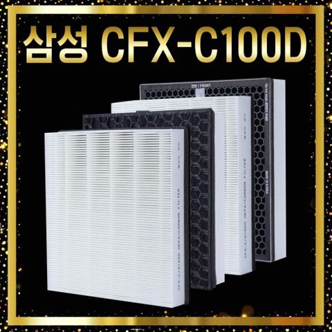 삼성 블루스카이 필터 AX90T7020WBD 프리미엄 2개