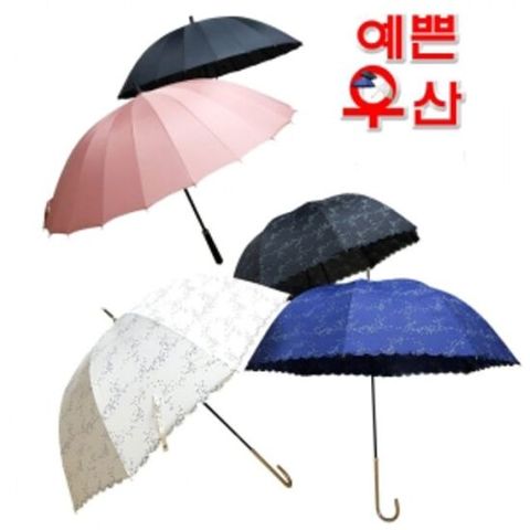 EV)예쁜우산_장우산_여성우산_커플우산_패션우산 모음
