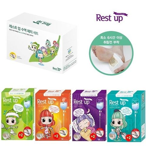 [레스트업] 원적외선 아로마 수액패치 세트(4종)