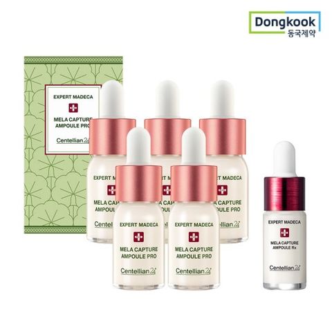 센텔리안 마데카멜라캡처앰플프로 10mlx5개+멜라앰플RX 7ml 1개