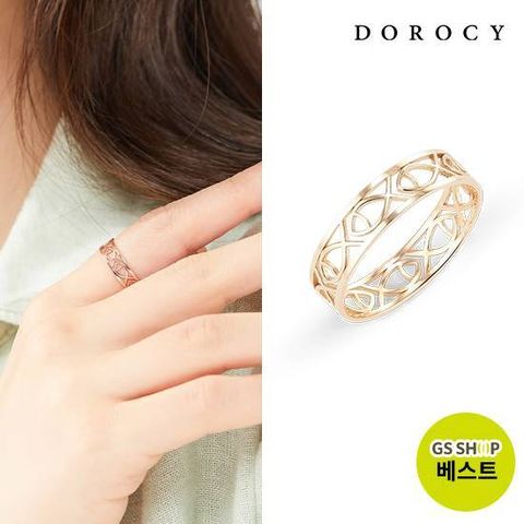 [도로시] 14k 행운 물고기 패턴 반지
