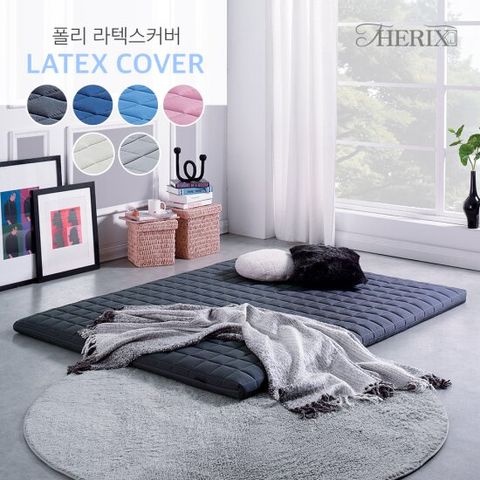 더릭스홈 폴리 누빔 매트리스커버 ~8cm 슈퍼싱글(SS)