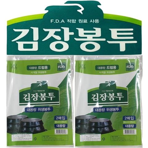 김장비닐 대용량 김장비닐봉투 4P 대형봉투 김장봉투 비닐봉지
