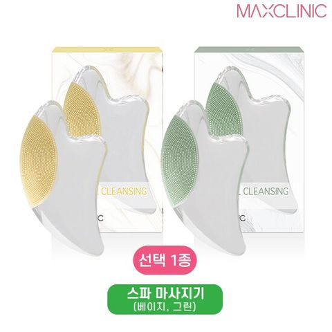 맥스클리닉 스파 마사지기(그린/베이지 중 택1)