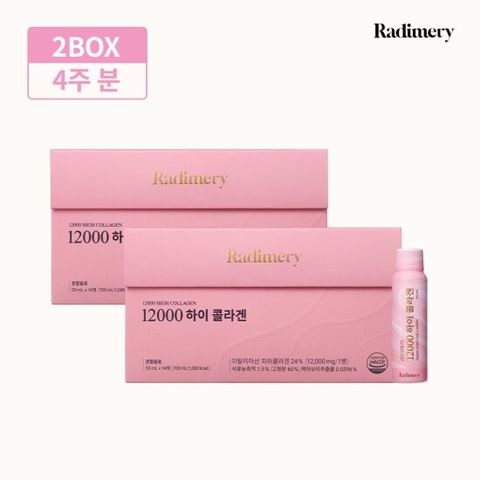 라디메리 12000 하이콜라겐 (1개월/28병)