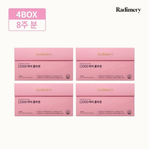 라디메리 12000 하이콜라겐 (2개월/56병)