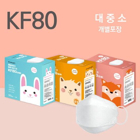 에버렉스 KF80 황사방역마스크 50매 화이트 대중소/개별포장