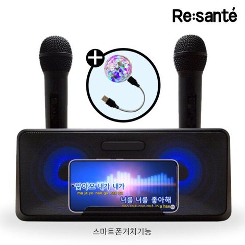 Resante 블루투스 노래방 마이크 (미러볼증정) K1010C