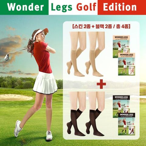 원더레그 단계압박 종아리 스타킹 4종