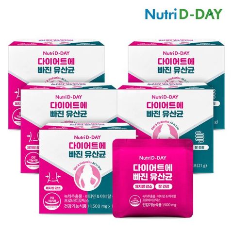 뉴트리디데이 다이어트에 빠진 유산균 14포 x 5박스 (10주분)
