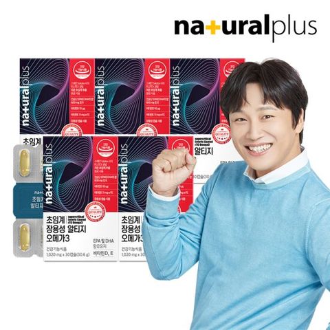 내츄럴플러스 초임계 장용성 알티지 오메가 5박스