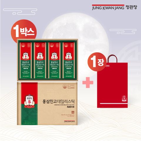 정관장 홍삼진고 데일리스틱 홍삼스틱 1박스(총 20포)