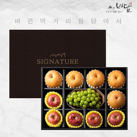 [바담] 시그니처 사과 배 샤인머스켓 혼합 선물세트 6kg
