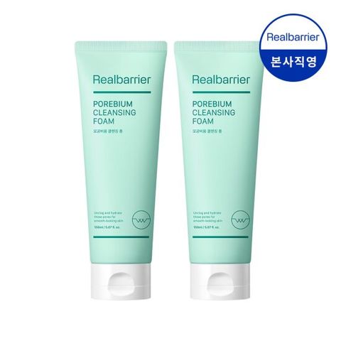 [리얼베리어] 모공비움 클렌징 폼 150mlX2