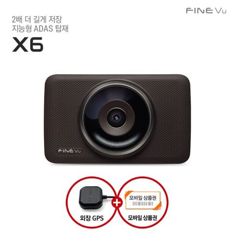 64GB로 업 파인뷰 X6 FHD/HD 2채널 블랙박스 자가장착