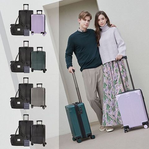 트래커 스토리 24형세트 여행가방 4종