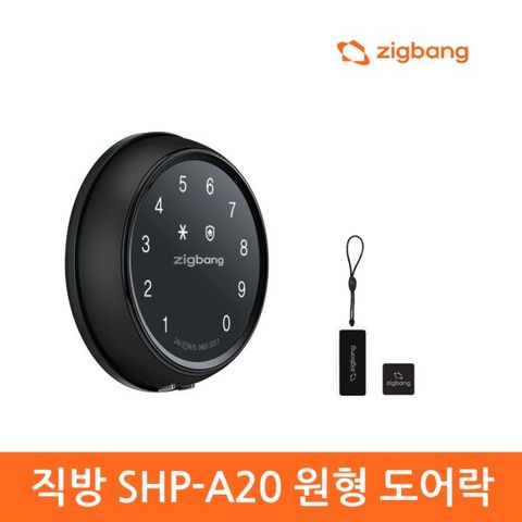 [셀프설치]직방 SHP-A20 원형 디지털도어락 카드키 번호키