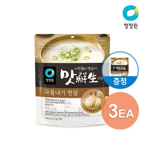 [청정원] 맛선생 사골 국물내기 한알육수 140g (3.5gx40) 3봉