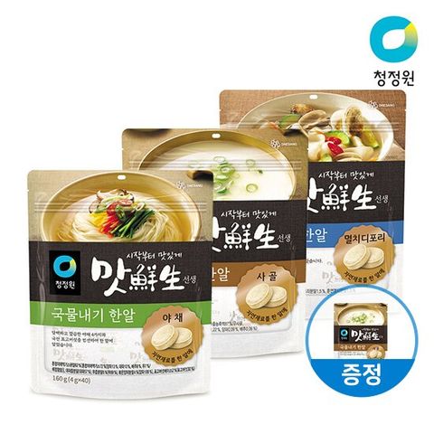 [청정원] 맛선생 멸치디포리/야채/사골 국물내기 한알육수 세트